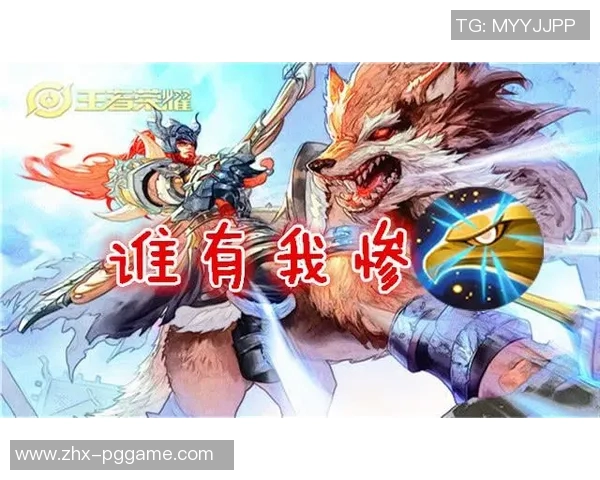 猛龙腾飞之战：谁将主宰赛场，书写辉煌传奇