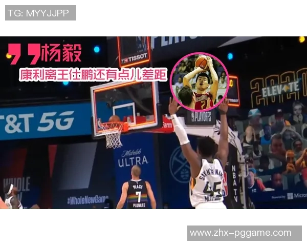 奇才与灰熊激战正酣球队实力对决引发球迷热议